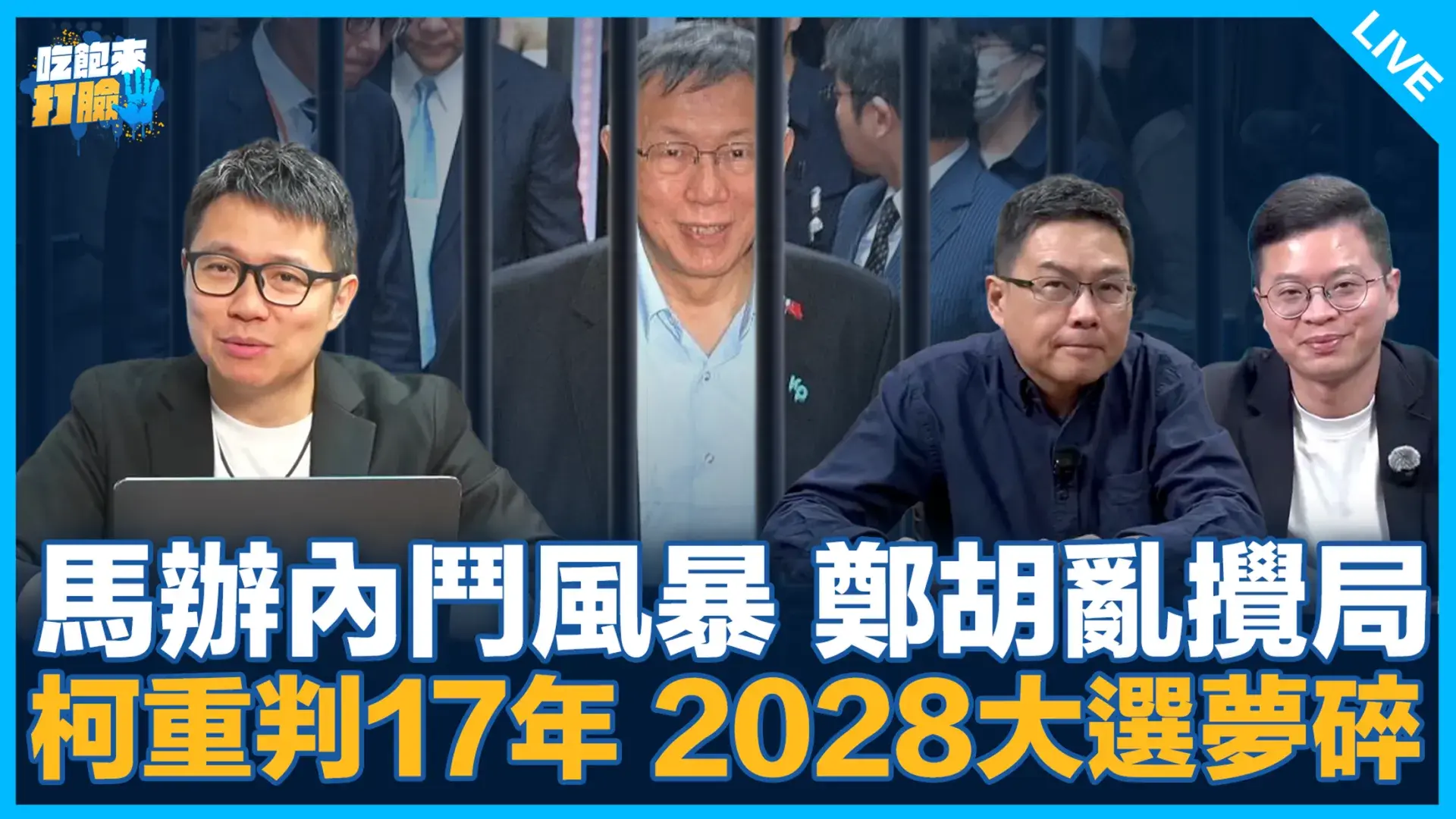 ０３２６有標封面