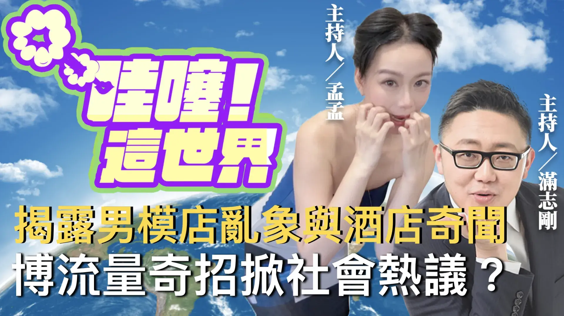 截圖 2026 03 23 下午6.27.06